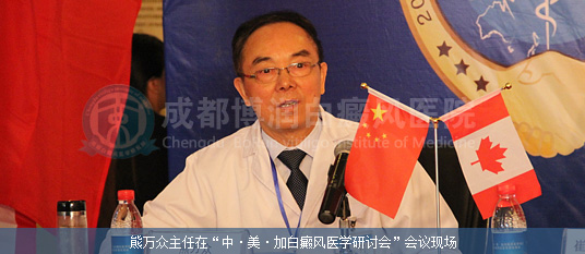 熊万众