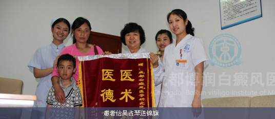 名医印象